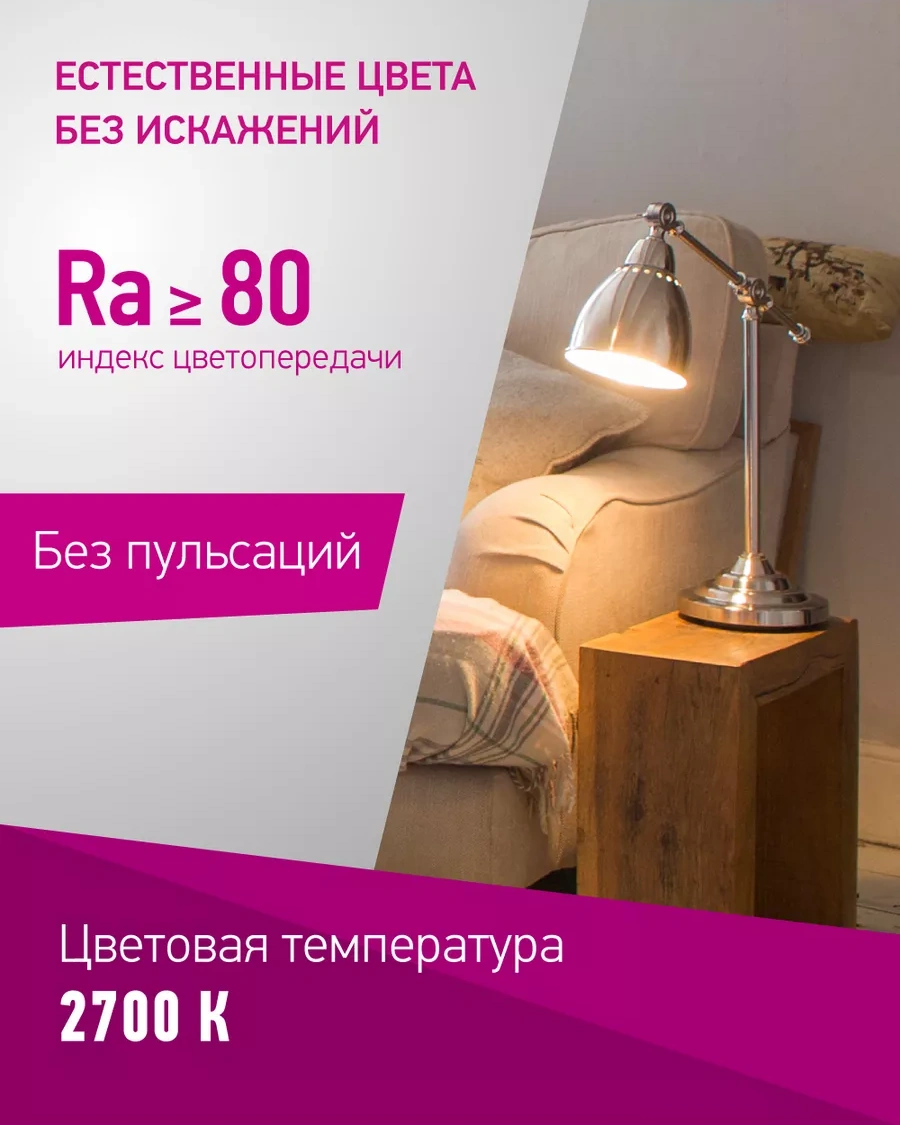 Onlajt Led Ampuller E14 10 W 2700 K 10 Adet 223609258