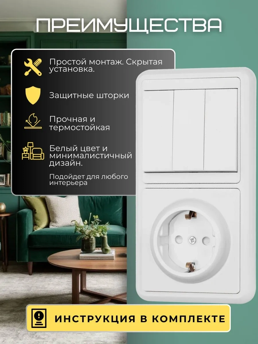 Tdm Electric Üç Düğmeli Prizli Anahtar 218100474 Priz Ve Anahtar Tek Bir Kutuda