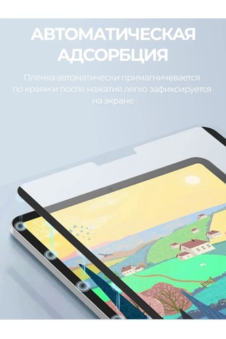 Ceholer iPad Uyumlu Air 13" İçin Kağıt Efektli Manyetik Koruyucu Film 430393460