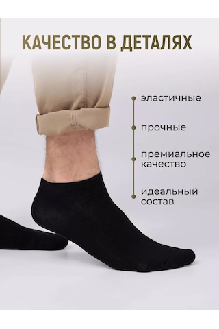 Clever Wear Cles M2001 Spor Kısa Çoraplar, 10 Çift Set 160841686 Siyah