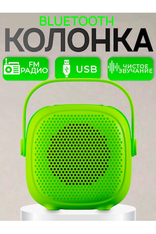 Ruomı Kablosuz Bluetooth Hoparlör Led Aydınlatmalı 241549632