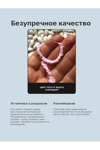 Saltera Plüklü İpek İpliği Soft 3'lü Set No 04 03,06,30 398851878