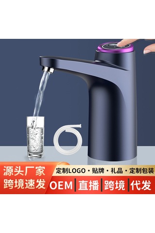 Qingmipy Büyük Kova Su Pompası Elektrikli Akıllı Miktar Ayarlı Su Çekici Su İçme Makinesi Hzy-c014 Beyaz Diğer