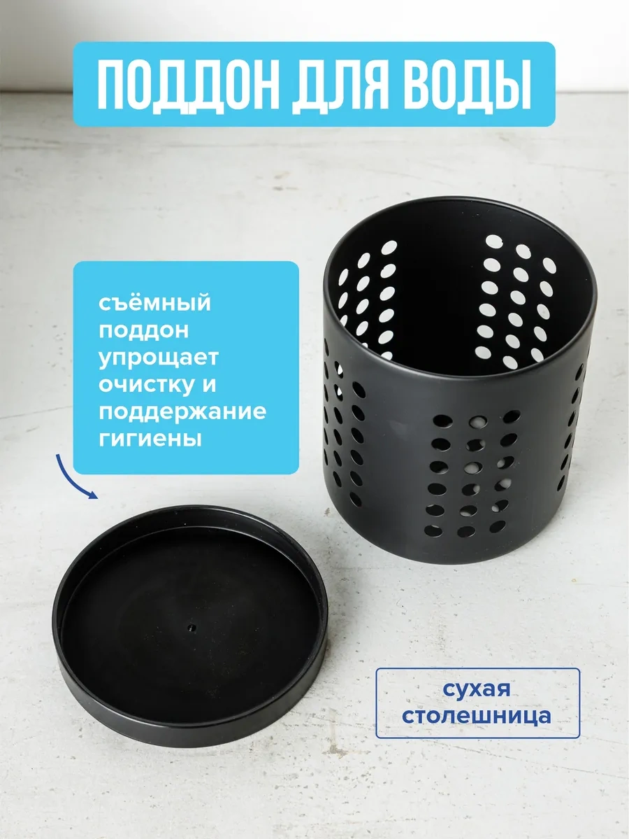 Swensa Çatal Bıçak Takımı Kılıfı 317914250 Siyah