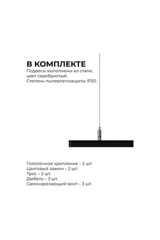 Apeyron Lastik Bandı Asma Seti 247251483