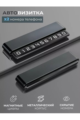 Autosend Oto Kartvizit Oto Park Telefonu 143704508 Koyu Gri