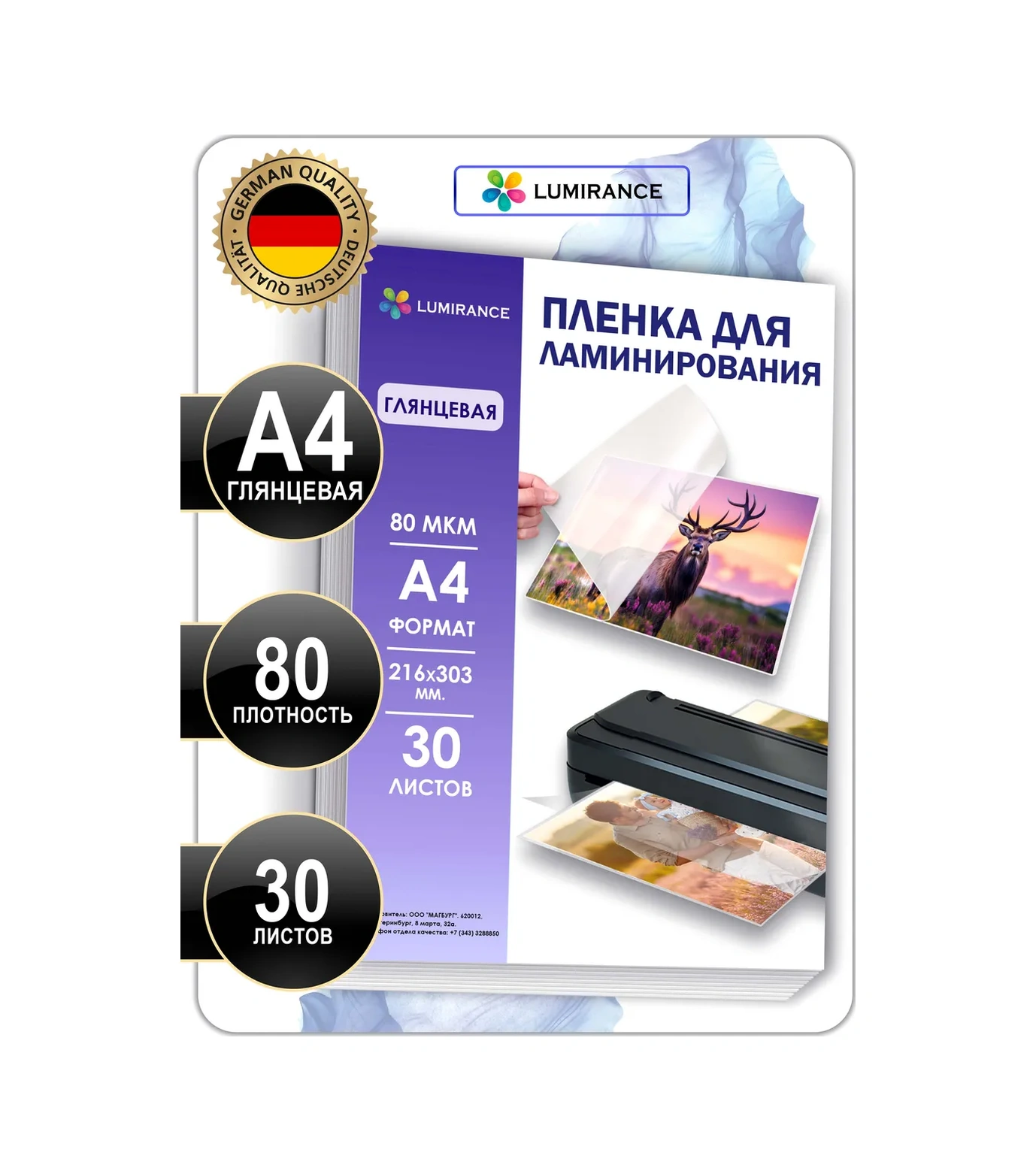 Lumirance A4 Parlak Laminasyon Filmi 80 Mikron, 30 Adet 279750933
