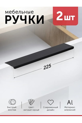 Aksmebel Mobilya Kolları 225 192 Mm Gizli 2'li Üstten Montaj Siyah 287267710 Siyah Mat