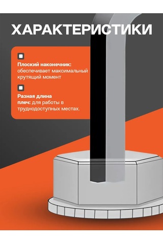 Avtodelo Uzatılmış 9 Parçalı Altıgen L Anahtarlar Seti 16243318