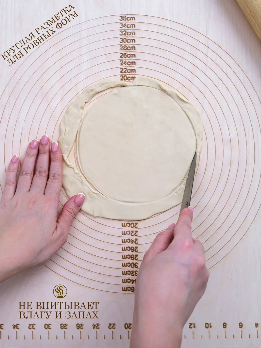 House İn Trend 50 50 Kare Hamur Tahtası 321245328 Bej