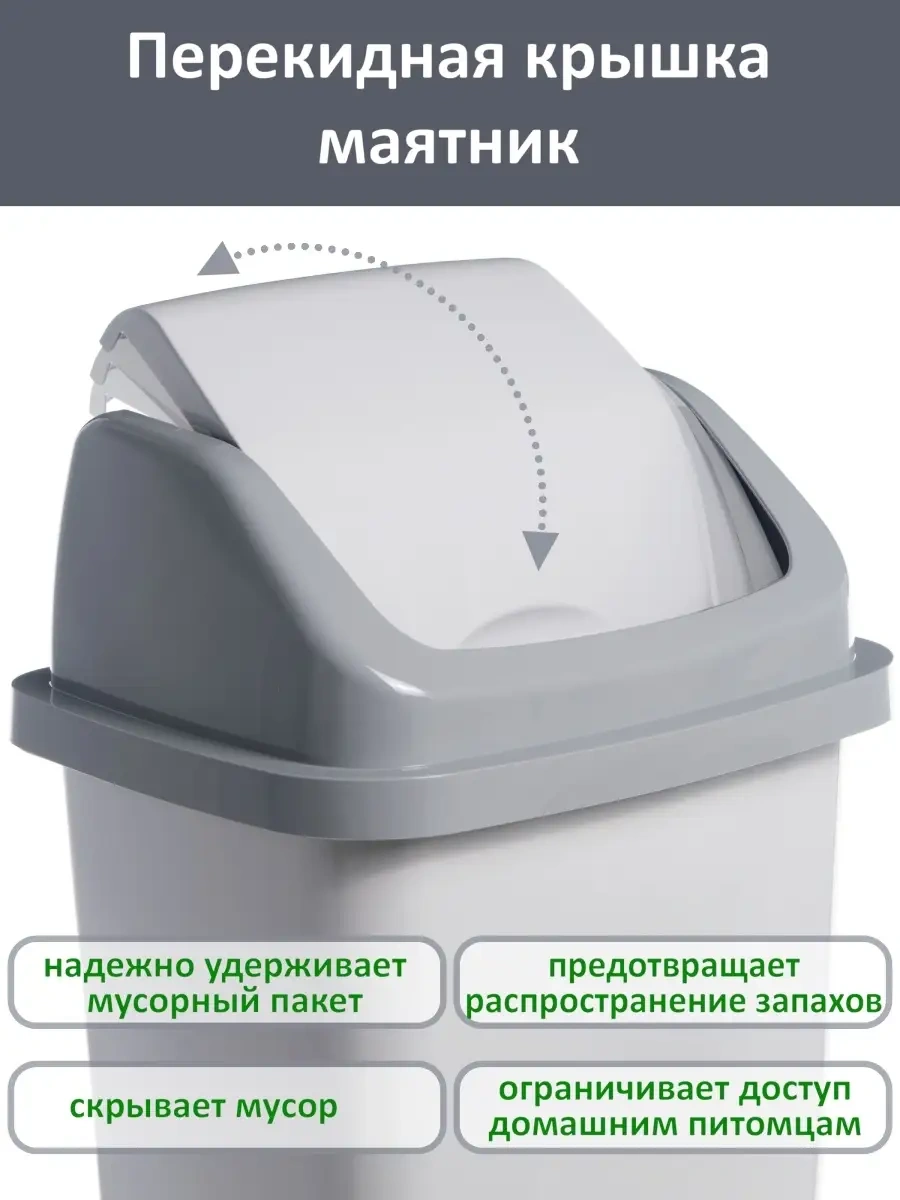 Gds Comfort Kapaklı Plastik Çöp Kovası 43890989 Gri