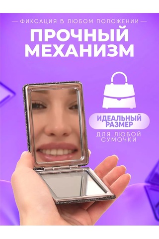 Modern Store Katlanabilir Cep Ayna Makyaj İçin Büyük Büyüten 191526330 Siyah