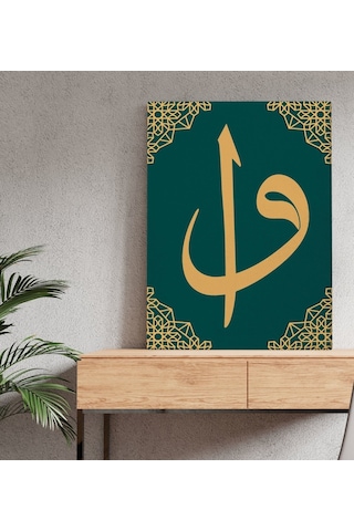 Bk Gift Vav Tasarımlı Kanvas Tablo 50x70cm-1 Bkbitmeyen118205 Bk