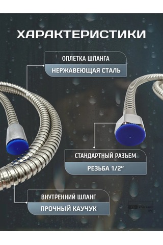 Tvoj Komfort Duş Başlığı Hortumlu Duş Başlığı Hortumlu 321227146 Krom