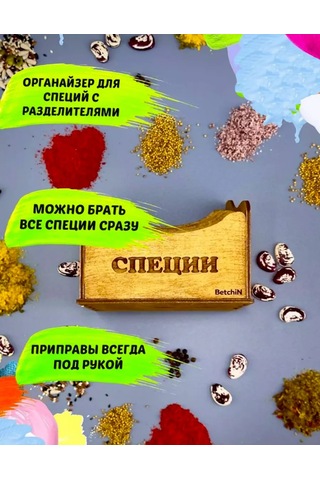 Fanerbet Baharat Standı 386297308 Gri