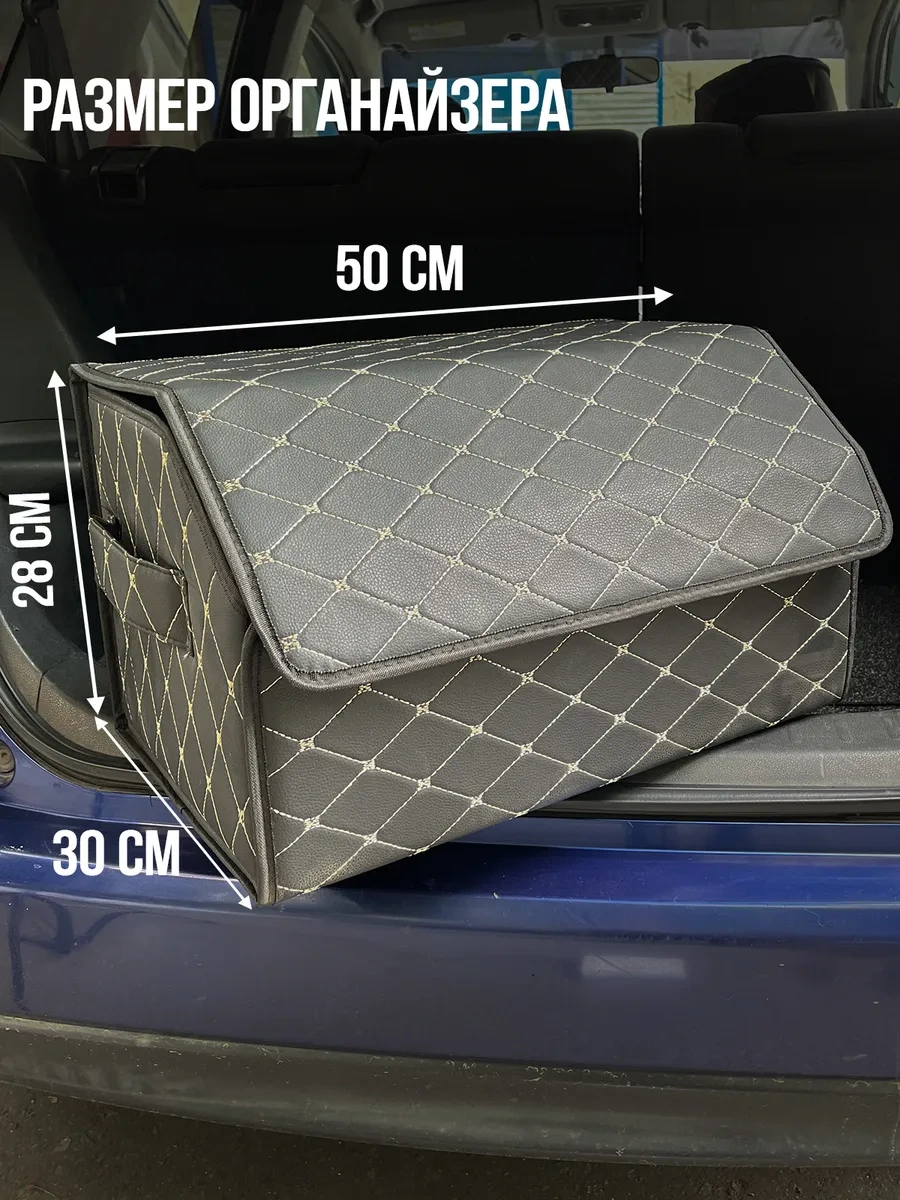 Tophome Araba Bagajı Organizatörü 178226419