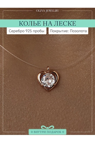 Jp Olıva Gümüş 925 Altın Kaplama Kalp Kolye 300664850 Gri