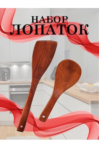 Smaıs&nv Mutfak İçin Ahşap Spatula Seti 244407171 Bej