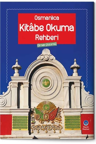 Osmanlıca Kitabe Okuma Rehberi
