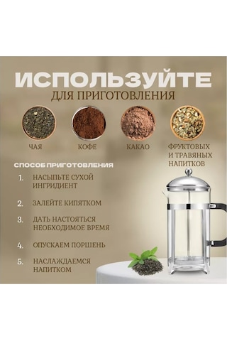 Frenc Press Demleme Çaydanlık French Press 350 Ml 212284627 Beyaz