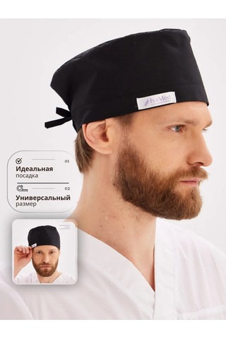 Ivamed Tıbbi Bone 210541990