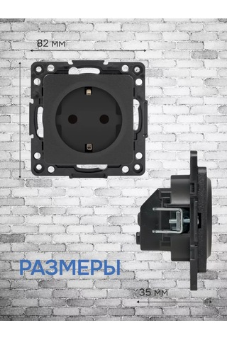 Ekf Stockholm 16a-230v Siyah Tekli Priz Mekanizması 243625437 Stockholm