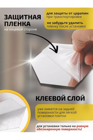 Anshery Ayna İçin Yansıtıcı Çıkartmalar, Duvar İçin Petek Şeklinde 24 İç Mekan Dekorasyonu 151319805 Gri