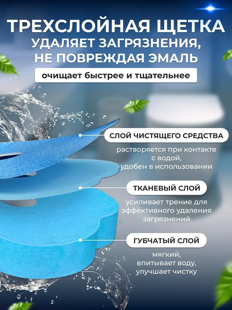 Washhome Tek Kullanımlık Başlıklı Tuvalet Fırçası 438934170 Beyaz