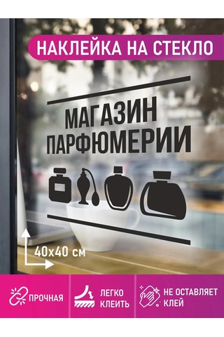 Mimitrend Parfümeri Mağazası Etiketi 327913092 Beyaz