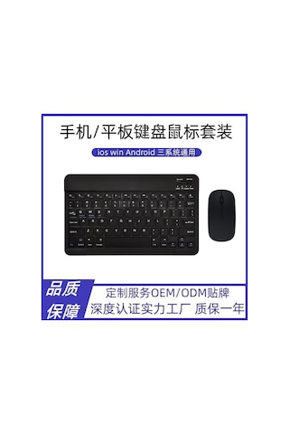 Maiyame İpad Ve Tabletler İçin Kablosuz Bluetooth Klavye - Şık Ve Taşınabilir 7 İnç Tasarım