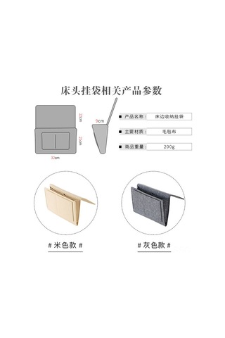 Springsun Özel Keçe Askılı Çanta - Pratik Yatak Başı Depolama Çözümü 32x20x10cm Gri