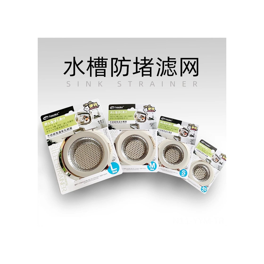 Geeksen Büyük Boy 11cm Paslanmaz Çelik Lavabo Filtresi - Ev Havuzu/duşakabin Su Depolama Tıkanıklığını Önleyici Alet Hd1016 Diğer