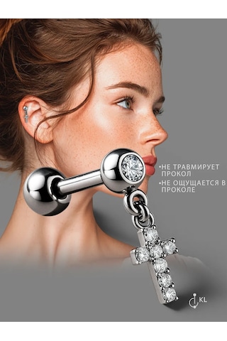 Hok's Love Küpe Ve Labret Kuyruğu Haçlı Kulak İçin Labret 返回 251608924 Gri