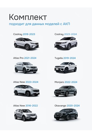 Auto The Sun Pedal Kapakları 218196299