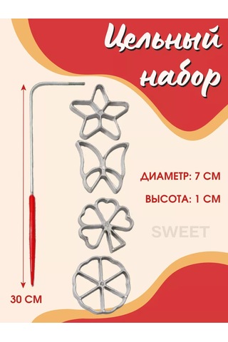 Sweetliveofficial Kullanıcı Tutuculu Çıtır Köfte Kalıpları 185229124 Gri