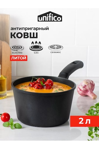 Unifico Mutfak Kepçesi 2 Litre 221825922 Siyah