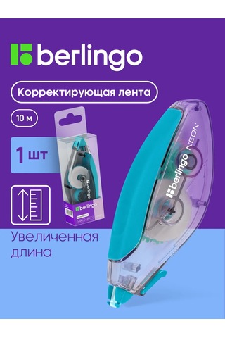 Berlingo Banka İçin Bant, Okul İçin Düzeltme Macunu 144632155