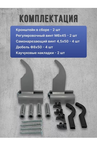 Askon Dönel Şalterli Radyatör Braketleri 2 Adet 238117936