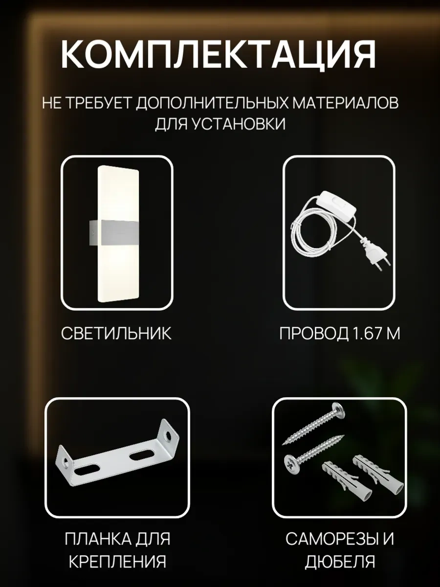 Lubimyj Svet Kablolu Led Duvar Aydınlatması 155617161 Gri