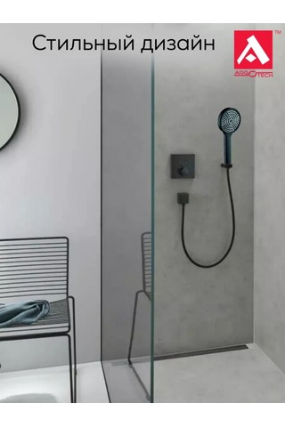 Argo Mat Siyah Duş Başlığı 210931441 Siyah