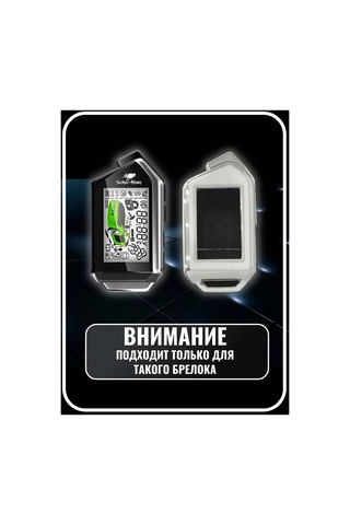 G.s.light Scher-khan Mobicar Alarm Kablosu Kılıfı 199673364