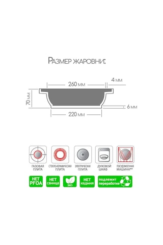 Gornica Tm Kapaksız 3 Litrelik Mangal 289122227 Çikolata