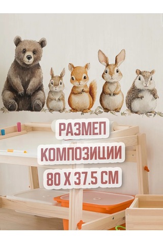 Sticker Store Çocuklar İçin Duvar Veya Mobilya Çıkartmaları 314743830 Kırmızı