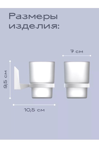 Kleber Diş Fırçası Kabı, Banyo, Mutfak İçin, Duvara Monte Ice 208990771 Beyaz