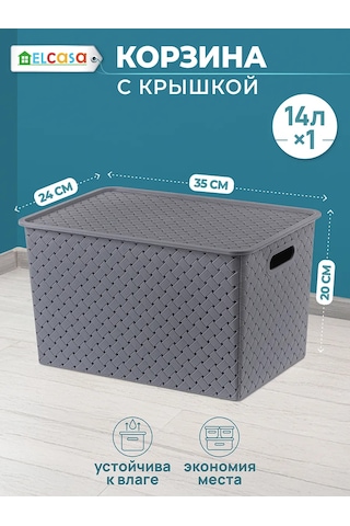 El Casa Kapaklı Düzenleyici Kutu, 14 Litre 41145002 Gri