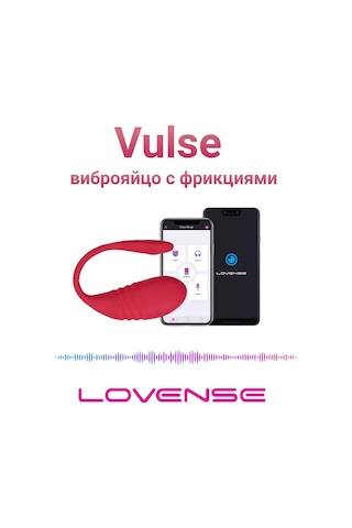 Lovense Vulse Akıllı Telefon Kontrollü Vibratör Yumurta Kırmızı