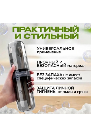 Singree Diş Fırçası Ve Macun Saklama Kutusu Gri Renk, Tek Adet Gri