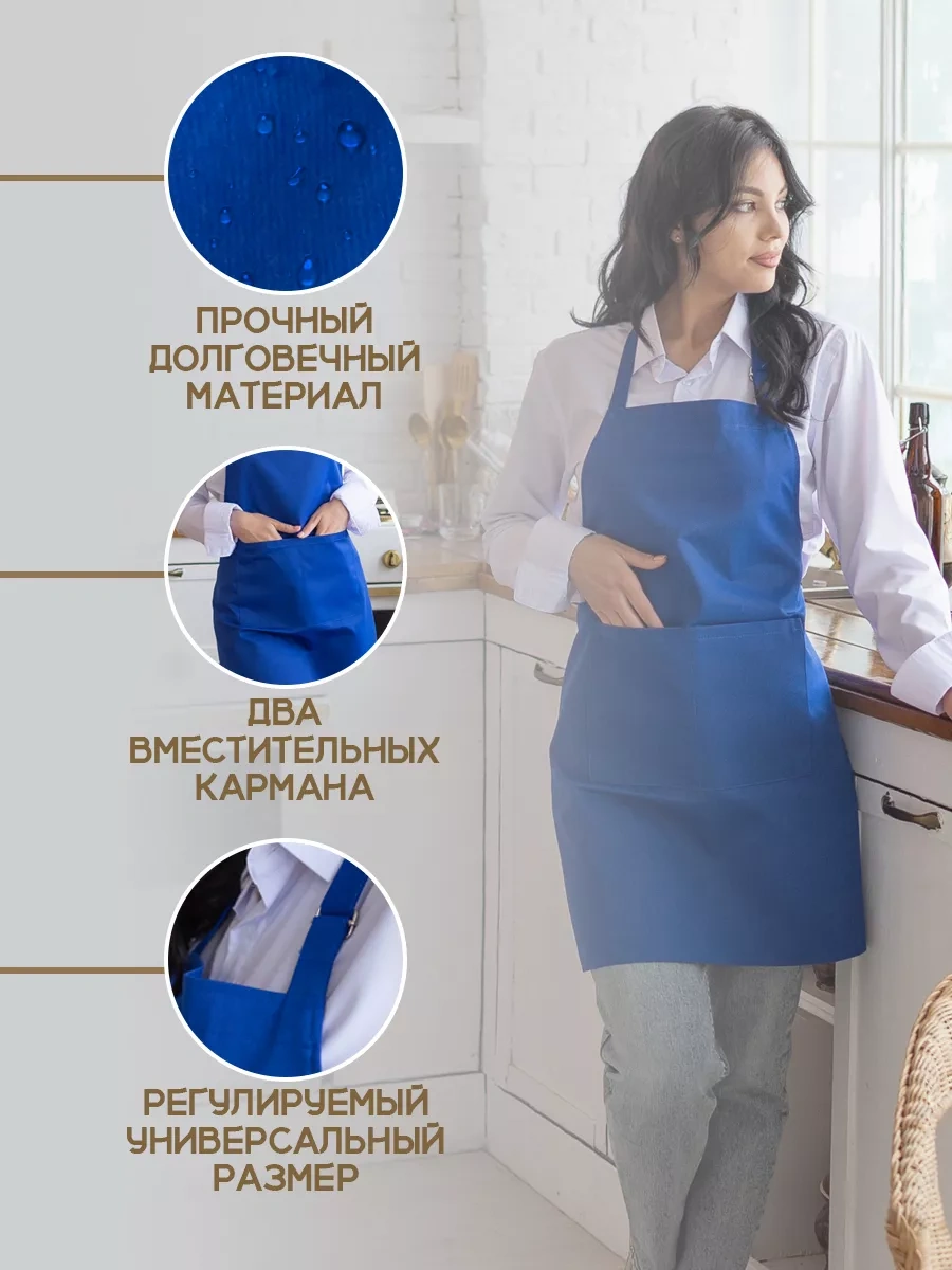 Valiver Usta İçin Cepli Mutfak İş Önlüğü 35235709 Açık Mavi