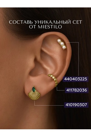 Miestilo 925 Gümüş Çivili Altın Kaplama Deniz Kabuğu Küp 410190307 Diğer