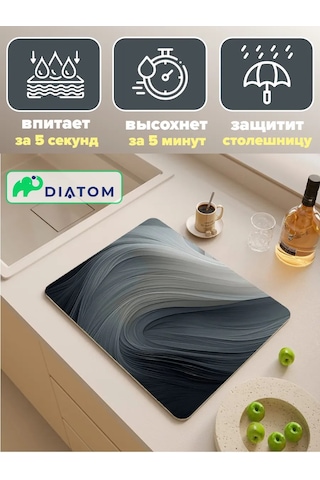 Diatom Bulaşık Kurutma İçin Nano Önlük, Emici 50x40 Cm 323523093 Gri